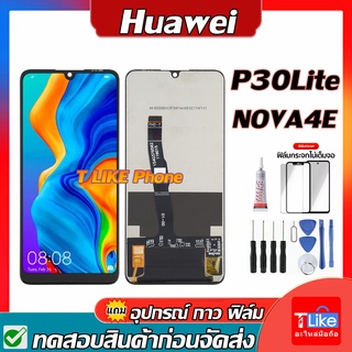 จอ Huawei P30Lite Nova4E mar-lx2 เเถมเครื่องมือ กาว ฟิล์ม จอ P30 Lite จอ Nova4e หน้าจอ P30lite จอLCD P30Lite