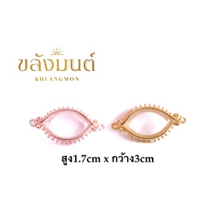 ♡︎ขลังมนต์♡︎ กรอบดวงตา กรอบไข่ปลา กรอบตะกรุด