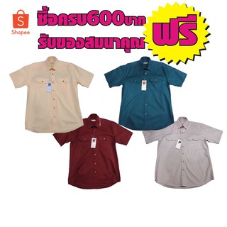 เสื้อเชิ้ตแขนสั้น2กระเป๋า ผ้าคอตตอน100%