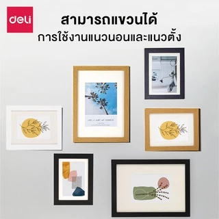 Deli กรอบรูป A4 4x6 5x7 6x8 นิ้ว 3 สี กรอบรูปไม้ กรอบรูปมินิมอล กรอบรูปราคาถูก หูแขวนผนัง ตกแต่ง Photo Frame