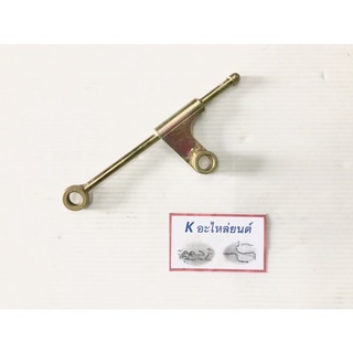 แป๊ปฉีดน้ำมันเครื่อง TFR2500 (ทีเอฟอาร์)