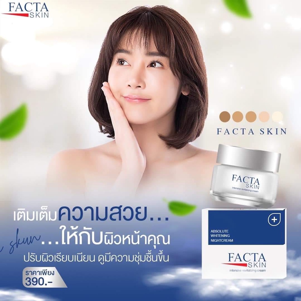 FACTA SKIN เฟคต้าครีมบำรุงผิวหน้า ลดสิว สกินไวน์เทนนิ่งไนท์ครีมของแท้ ราคา ถูกที่สุด ดีลบีเคเค แกลเลอรีภาพที่ 5