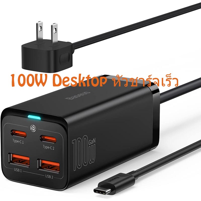 Baseus ที่ชาร์จเร็ว 100W GaN3 Pro หัวชาร์จเร็ว หัวชาร์จ desktop charger for laptopหัวชาร์จไว