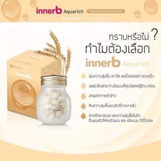 Innerb Aqua Rich Double Up 56 เม็ด