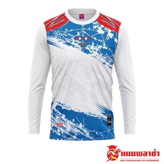 เสื้อกีฬา เสื้อกีฬาแขนยาว CC 9  ไซส์ S-2XL