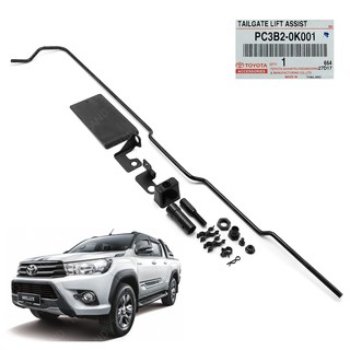 โช๊คฝาท้ายกระบะ  สีดำ 1 ชุด สำหรับ โตโยต้า Toyota ไฮลักซ์ Hilux รีโว่ Revo ปี 2015 2016 2017