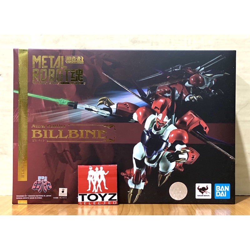 Metal Robot Damashii <Side AB> Billbine