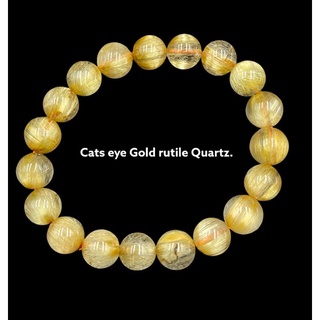 cat eye top rutile bracelet 9.5 to 10.5mm สร้อยข้อมือ Rutile