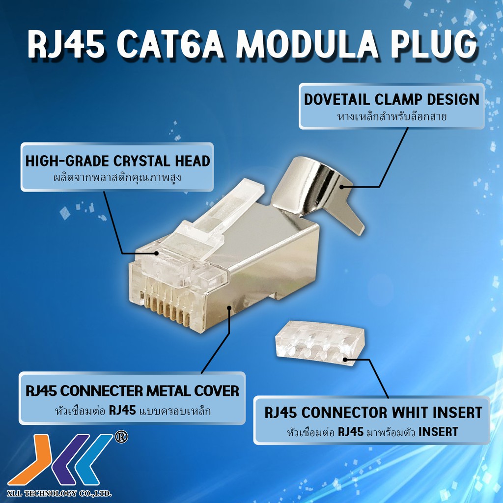 XLL RJ45 Modular Plug Network CAT6A ถุง 810(RjC6AX8X10) xlltech