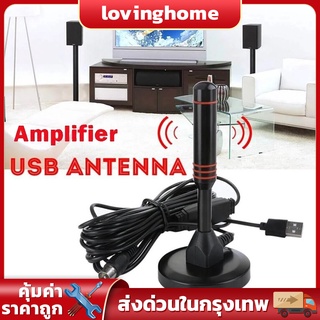 เสาอากาศทีวีดิจิตอล เสารับสัญญาณทีวีดิจิตอล ราคาถูกDIGITAL TV ANTENNA รุ่น DVB-T2 เสาอากาศทีวี