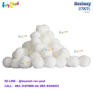 Bestway ไส้กรองแบบลูกบอล โพลี สเฟียร์ รุ่น 58475