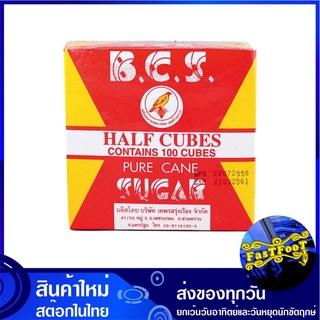 น้ำตาลปอนด์ 300 กรัม (6ถุง) ตรานกบีซีเอส BCS Half Cubes Pure Cane Sugar น้ำตาล น้ำตาลปอน น้ำตาลก้อน น้ำตาลปี๊บ น้ำตาลปี๊