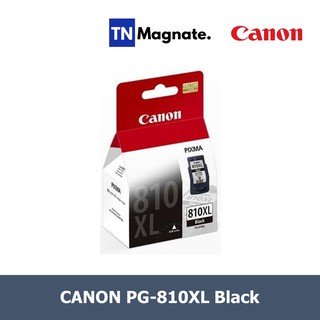 [หมึกพิมพ์] Canon Ink Cartridge PG 810XL – (Black:สีดำ)