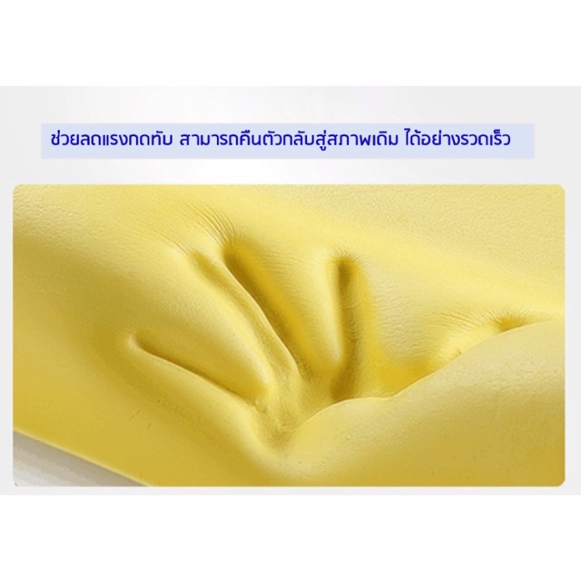 หมอนสุขภาพ หมอนหนุนเพื่อสุขภาพทรงButterfly หมอนหนุนนอน หมอนรองนอน Memory foam 100 %
