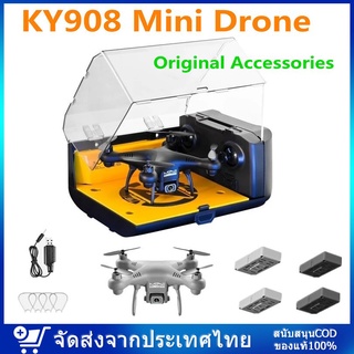 KY908 Mini drone โดรน โดรนถ่ายภาพทางอากาศ HD ระดับมืออาชีพ 4K โดรนแบบพับได้ โดรนควบคุมระยะไกลโดรนรีminiอากาศยาน