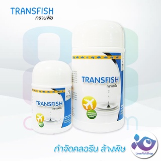 Transfish ทรานฟิช ปรับสภาพน้ำ