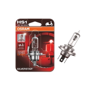 หลอดไฟรถมอเตอร์ไซค์  OSRAM SILVERSTAR