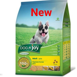 Dog n Joy Vegetarian  อาหารสุนัข สูตรเจ ผิวหนังแพ้ง่าย สำหรับสุนัขโต ขนาด 1.5 กิโลกรัม