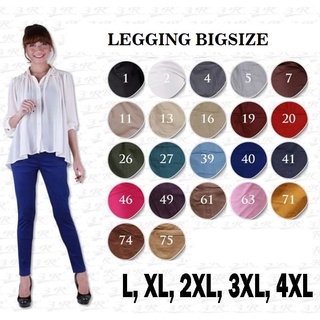 กางเกงเลกกิ้งขายาวผ้ายืดขนาดใหญ่ XXL XXXL XXXXL 2XL 4XL XL2 XL3 XL4 ขนาด 663l