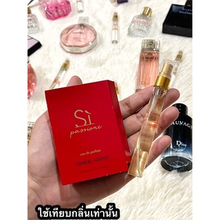 น้ำหอม 2 Ml &gt; Si Red