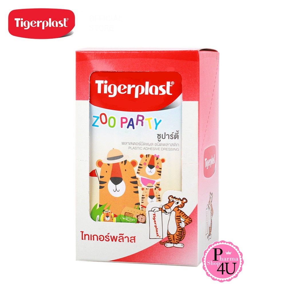 Tigerplast Zoo Party ซอง8ชิ้น (กล่องบรรจุ 10ซอง) พลาสเตอร์พลาสติก 1กล่อง มี 3 ลายน่ารัก [373]