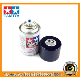 Tamiya Color Spray Paints no.53 TS-53 Deep metallic blue