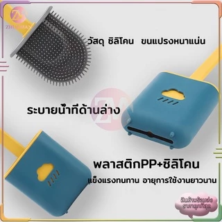 แปรงขัดส้วม แปรงขัดห้องน้ำซิลิโคน ซิลิโคน นุ่มมาก น้ำไม่ค้าง ขัดได้ทุกมุม ล้างง่าย ไม่กินพื้นที่ สามารถติดกับผนังได้