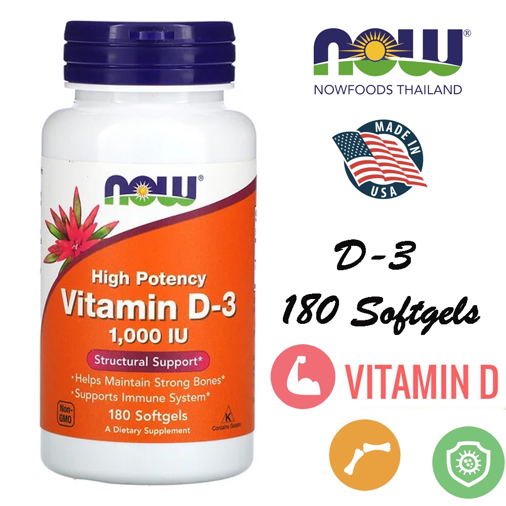 Vitamin D-3, High Potency, 1,000 IU, 180 Softgels  วิตามินดี 3 ประสิทธิภาพสูง