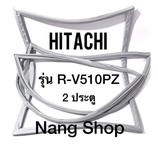 ขอบยางตู้เย็น Hitachi รุ่น R-V510PZ (2 ประตู)