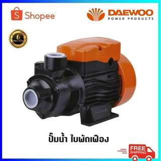 DAEWOO ปั๊มน้ำใบพัดเฟือง (ทรงหน้าหมู) 0.5 แรงม้า ท่อ 1 นิ้ว 220 โวลท์ รุ่น DAEQB60Y