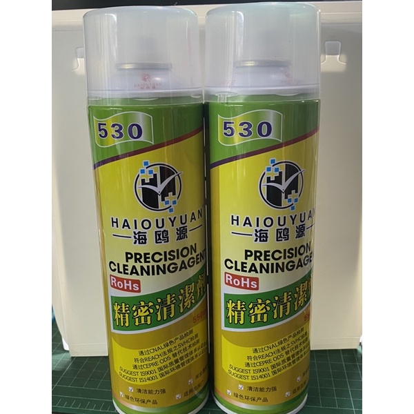(เครื่องมือช่างซ่อม)Contact Cleaner530เสปร์ทำความสะอาดบอร์ดต่างๆ