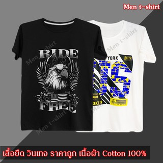 T-SHIRT เสื้อยืด วินเทจ คอกลม แขนสั้น วินเทจ 2 ตัว คละลาย#2