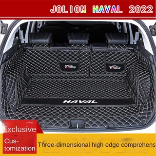 【2022 Haval Jolion】2021 เสื่อท้ายรถ Haval Jolion ล้อมรอบด้วยอุปกรณ์ตกแต่งรถยนต์เพื่อตกแต่งภายใน แผ่นรองฝ่าเท้าพิเศษ