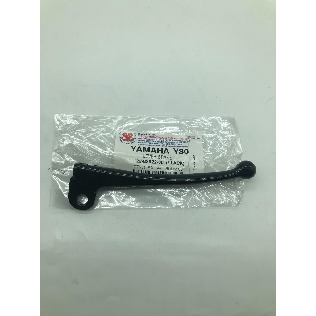 YAMAHA Y80 BRAKE LEVER BRAKE Y80