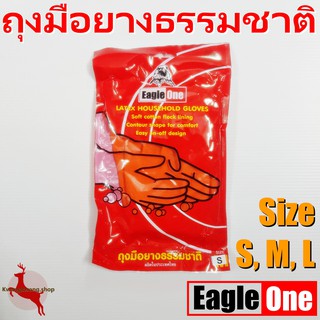 ถุงมือยาง ส้ม ถุงมือยางธรรมชาติ อย่างดี ยี่ห้อ Eagle One