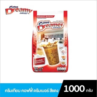 ครีมเทียม ดรีมมี่ (สีฟ้า) & ดรีมเมอร์ (สีแดง) ขนาด 1 กิโล Coffee Dreamer & Dreamy ครีมเทียมดรีมมี่