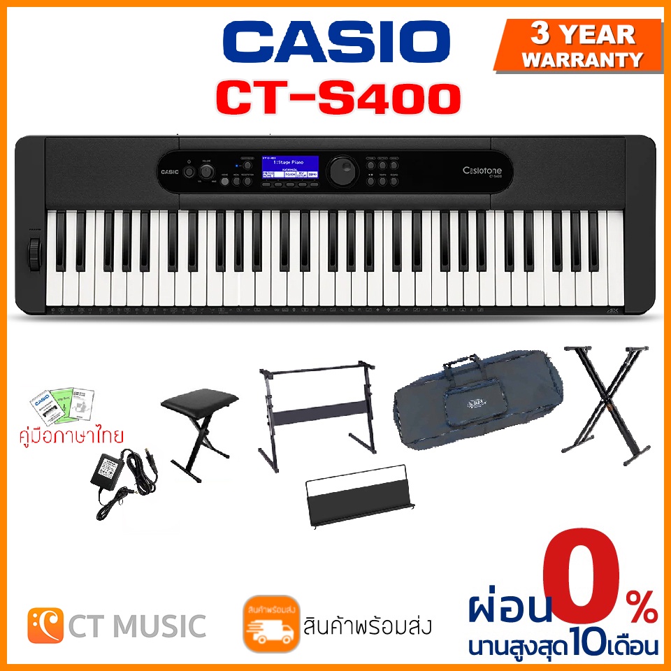 [ใส่โค้ดลด 1000บ.] Casio CT-S400 ที่สุดของ Portable Piano / Keyboard จัดส่งด่วน ประกันศูนย์ 3 ปี คีย์บอร์ดไฟฟ้า