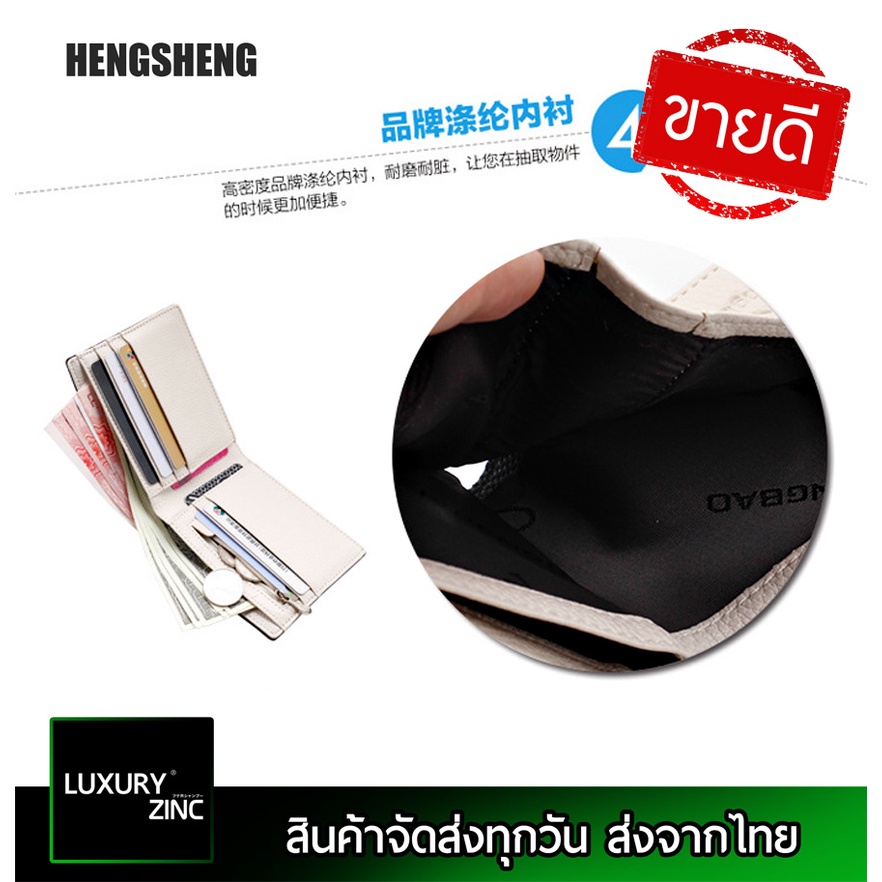 Hs Luxury MenWallet กระเป๋าสตางค์ผู้ชาย กระเป๋าสตางค์สั้น
