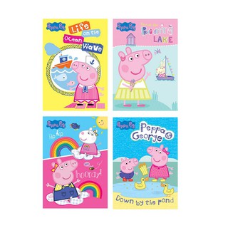 บงกช Bongkoch เครื่องเขียน: Peppa Pig สมุดปกอ่อน (ขายแยกเล่ม)