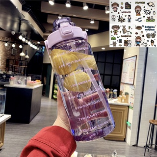 (SCC84) ถูกสุดๆ healthy water bottle กระบอกน้ำ 2ลิตร ขวดน้ำ ขวดพลาสติกแบบพกพา มีเวลาดื่มน้ำคอยบอก (2000ml.) สีพาสเทล