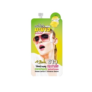 Abena Lemon C Advance Serum 10g. (00369) เซรั่มมะนาว เอบีน่า เลมอน ซี แอดวานซ์ เซรั่ม กระจ่างใส จุดด่างดำจางลง