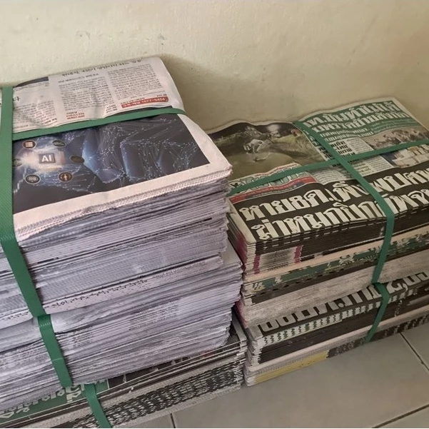 (แบ่งขาย 1 kg) หนังสือพิมพ์เก่า หนังสือพิมพ์เก่าสภาพใหม่ ใช้ได้อเนกประสงค์ ราคาถูก