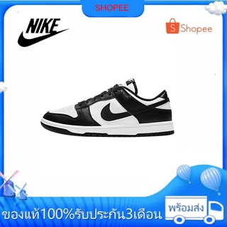 🚚สปอตสินค้า🚚  Nike Dunk Low Panda รองเท้าผ้าใบลำลองแฟชั่นสีดำและขาว