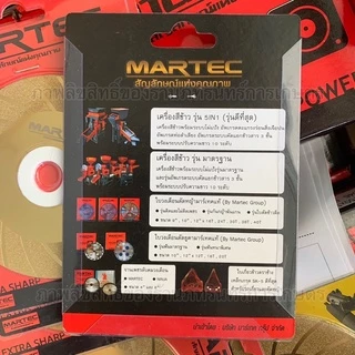 จานเพชรลับคม MARTEC แท้ (จานบาง) ลับคมฟันเลื่อย ดอกสว่าน ฟันคาไบด์