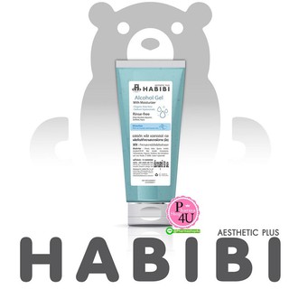 สินค้าขายดี Habibi แอลกอฮอล์เจล ล้างมือโดยไม่ใช้น้ำ - Alcohol Hand Wash ขนาด 1,000 ml Alcohol Gel 73.5% v/v