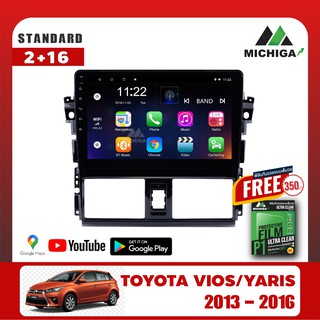 เครื่องเล่น Android MICHIGAจอแอนดรอยตรงรุ่น VIGO CHAMP 2008-2015ราคา5150 บาท +ฟรีฟิล์มกันรอยมูลค่า350 บาท