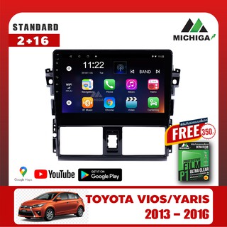 เครื่องเล่น Android MICHIGAจอแอนดรอยตรงรุ่น VIGO CHAMP 2008-2015ราคา5150 บาท +ฟรีฟิล์มกันรอยมูลค่า350 บาท