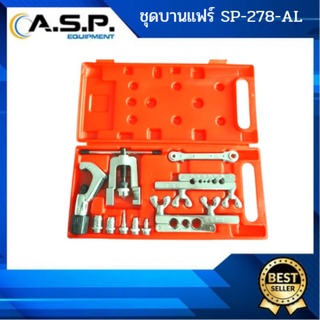 ชุดบานแฟร์ SP-278-AL