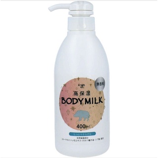 น้ำนมบำรุงผิว ญี่ปุ่น ชุ่มชื่นมาก Highly moisturizing body milk with oil น้ำมันหมูป่าญี่ปุ่น and fragrance-free 400ml.