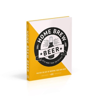 ใหม่พร้อมส่ง HOME BREW BEER